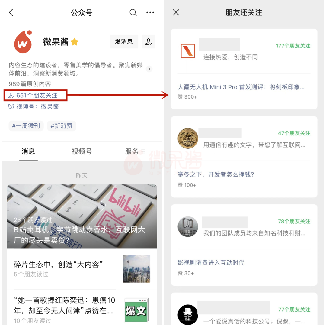 公众号更新，这一次小号赢麻了？